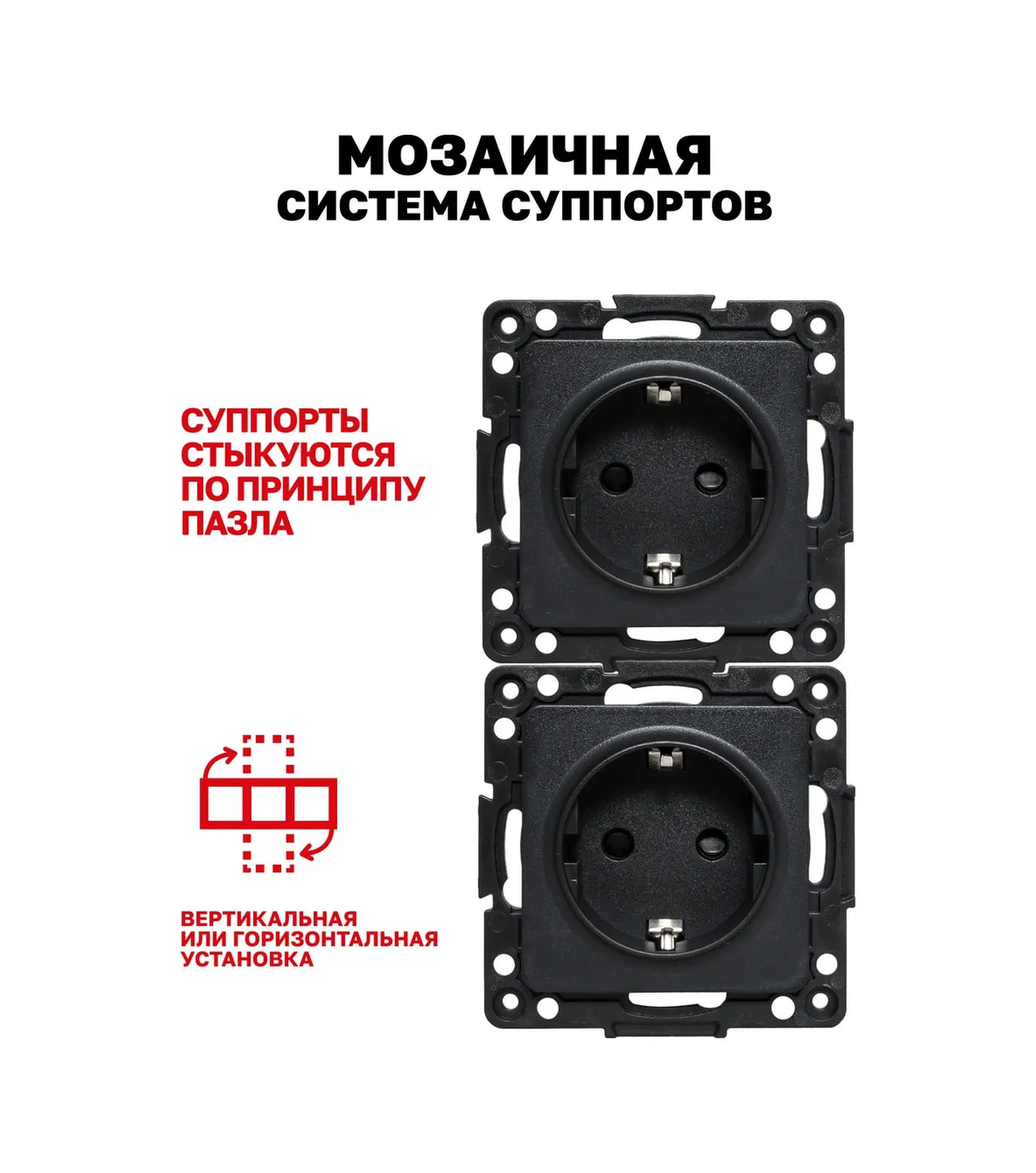 Ekf Stockholm İç Mekan Tekli 16a Topraklamalı Priz 22981022 Stockholm