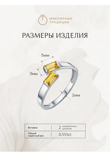 Uvelirnye Tradicii Doğal Sitrin Taşlı 925 Ayar Gümüş Yüzük 217089779 Gri