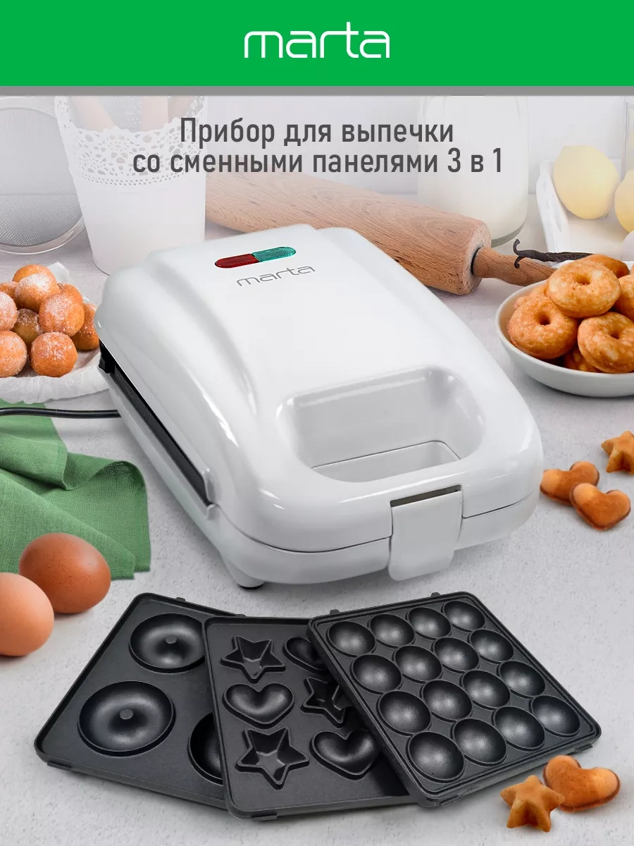 Marta 3 İn 1 Çok Amaçlı Waffle Makinesi 158152518