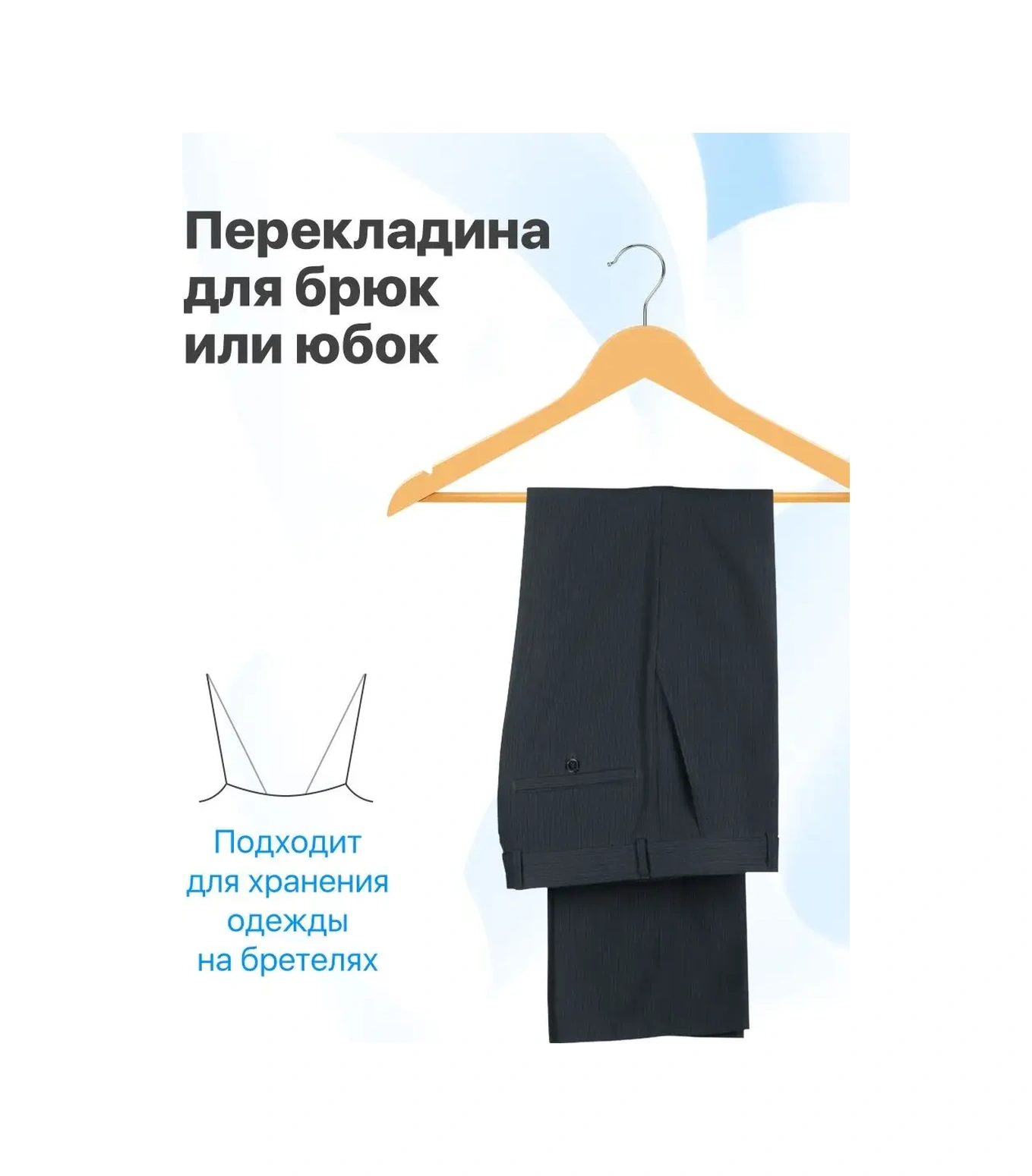 Defender Elbise Askıları Ahşap 10 Adet. 150266082 Aromatik