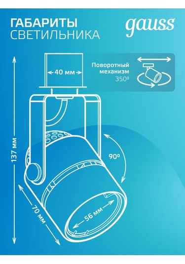 Gauss Mutfak İçin Gu10 Beyaz Tavan Spot Işığı 260823148 Beyaz