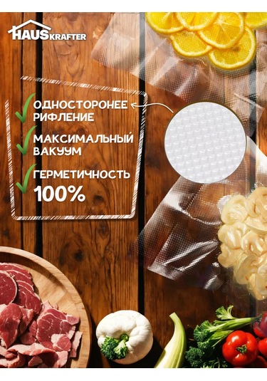 Hauskrafter Vakum Makinesi İçin Oluklu Poşetler 20x500 Rulolarda 3 Adet 94455640