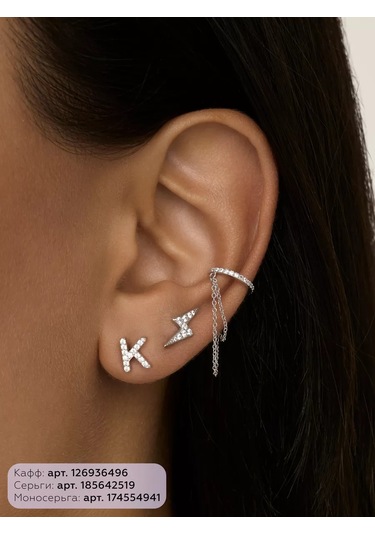 Miestilo Tek Küpe 925 Ayar Gümüş Gözlü Küpe K Harfli 174554941 beyaz