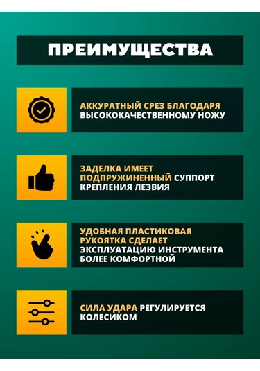 Ekf Renkli Çift Düzleştirme Aleti 222531187