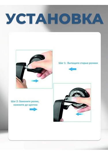 Brante Pimli Döner Tekerlek 90605361 Siyah