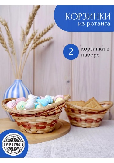 Nika&shop Örgü Sepeti 2'si 1 Arada 229989792 Kahverengi