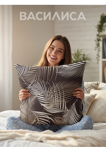 Vasilisa Yastık Kılıfları 70x70 Cm, 2 Adet, Pazen, %100 Pamuk 446146047 Kahverengi