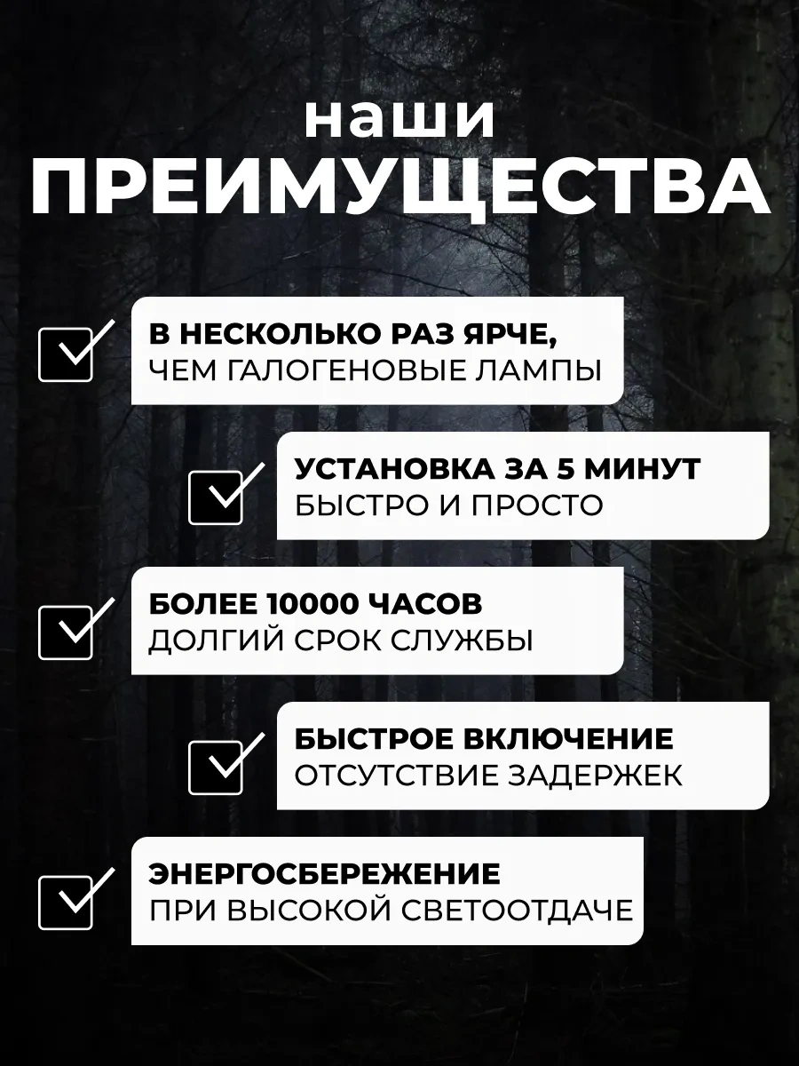 Razumled W21/5w Led Lambalar 309364853