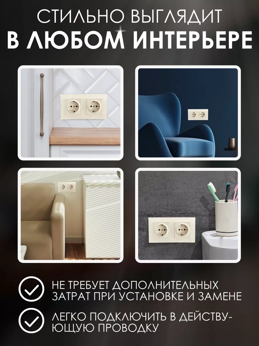 Ubaro Çocuk Kilidi Olan Çiftli Cam Priz 245759261 Topraklamalı Tekli Cam Priz