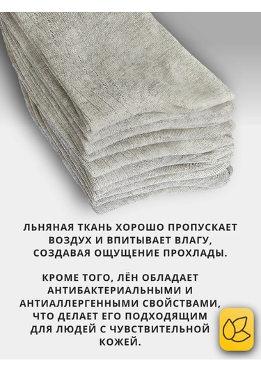 Ceboksary Çorap 100% Keten Açık Bej 10 Çift Original Yüksek Boyunlu Set 436109385 Açık Bej