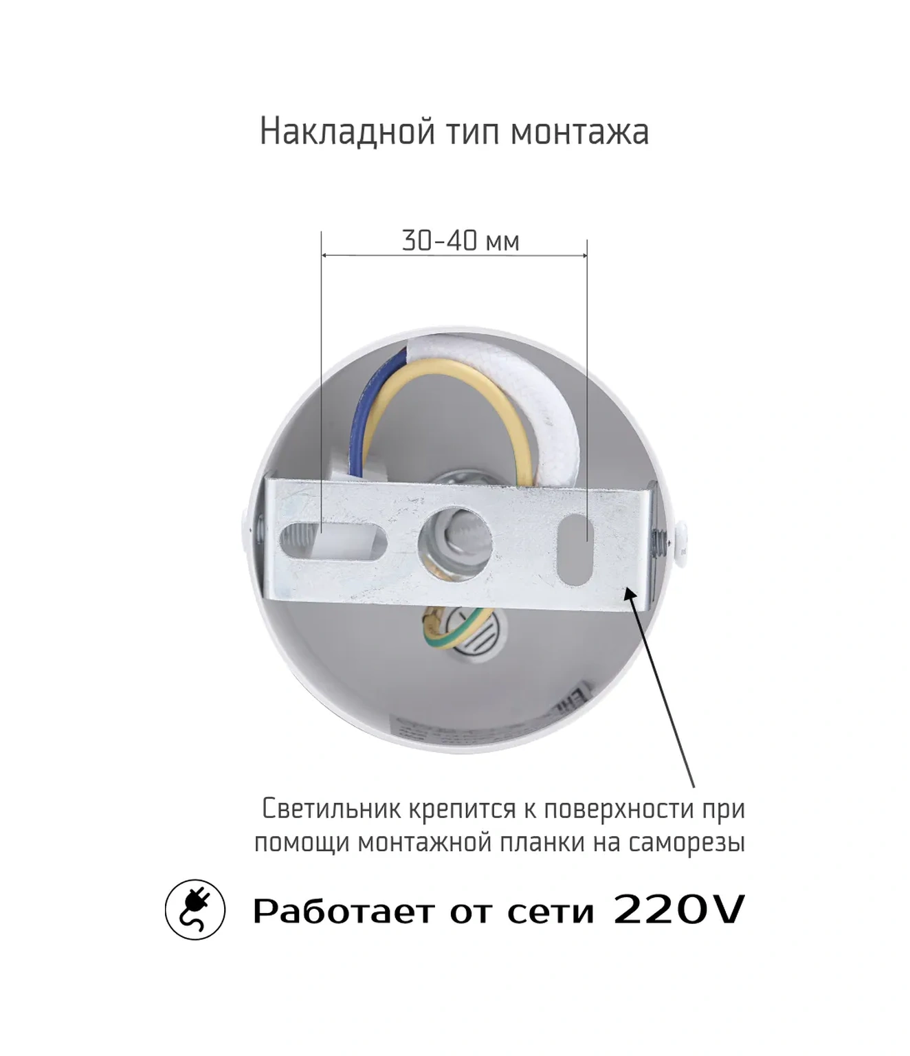 Truenergy Gu10 Ampul İçin Tavan Asmalı Spot Aydınlatma 178671103 Beyaz