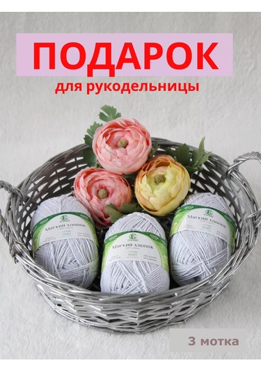 Kamteks Kamtex Yumuşak Pamuk Örgü İpi 237793555