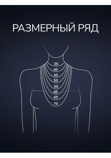 Voznesenskij Uvelirnyj Zavod Gümüş Boyun Zinciri Üçlü Elmas Desenli 925 171383770 Gri