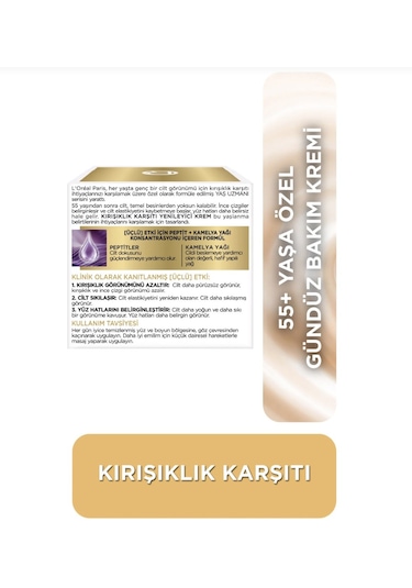 L'oreal Paris L'oréal Paris  55+   Yenileyici Krem 50 Ml