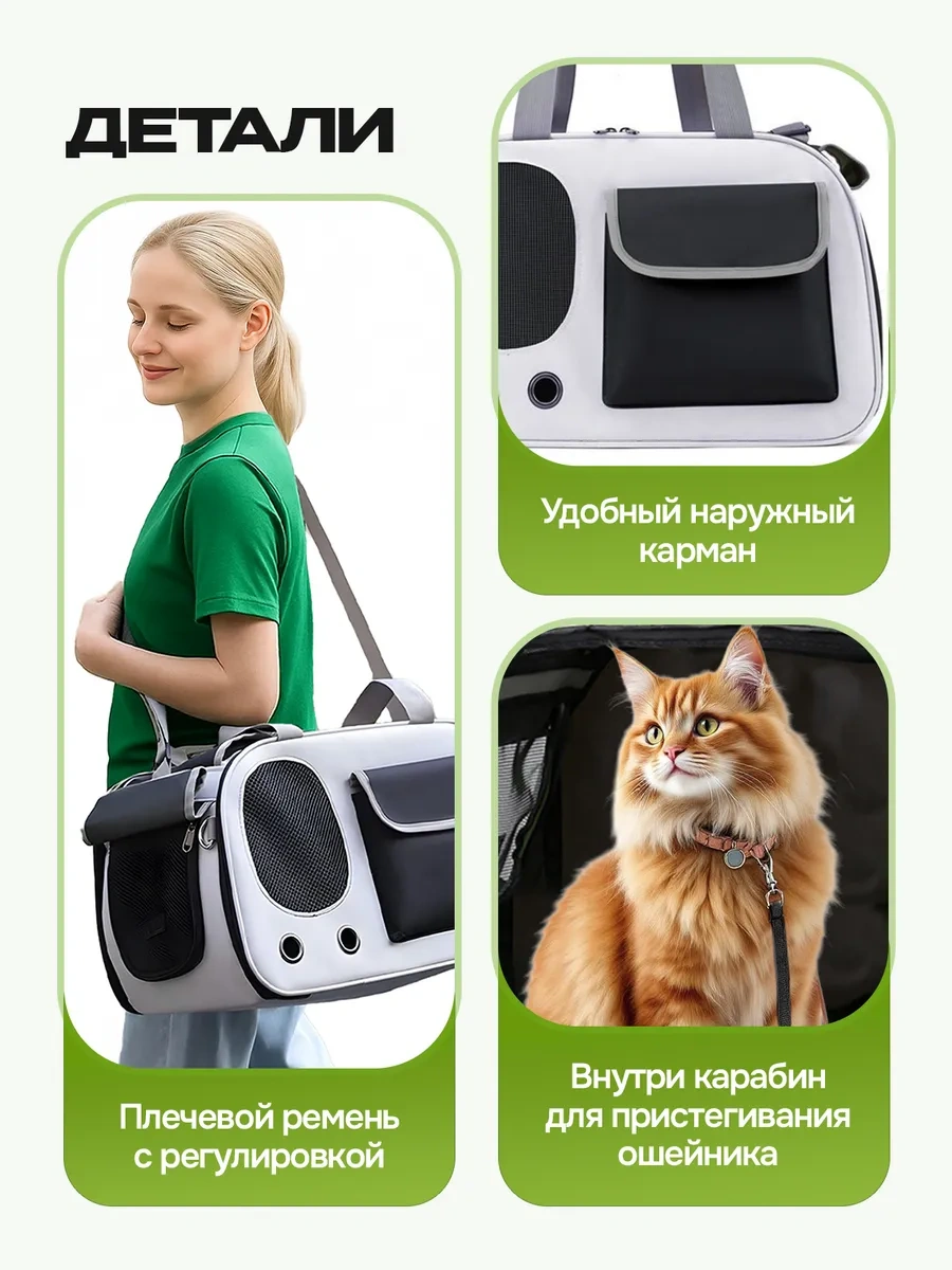 Kotosumka Küçük Irk Kediler Ve Köpekler İçin Taşıma Çantası 437050481