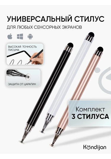 Kondijan Telefon Ve Tablet İçin Evrensel Stylus 303934445