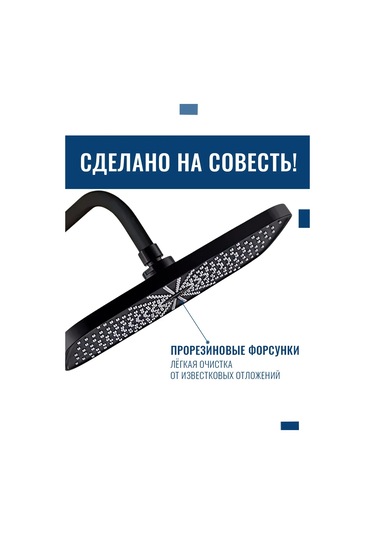 Argo Tropical Duş Başlığı Siyah 210945230 Siyah