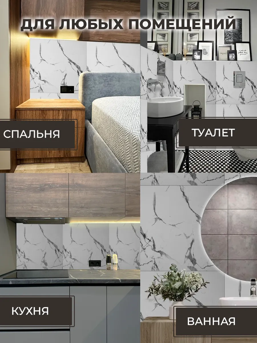 Biruda Home Kendinden Yapışkanlı Paneller 332463658