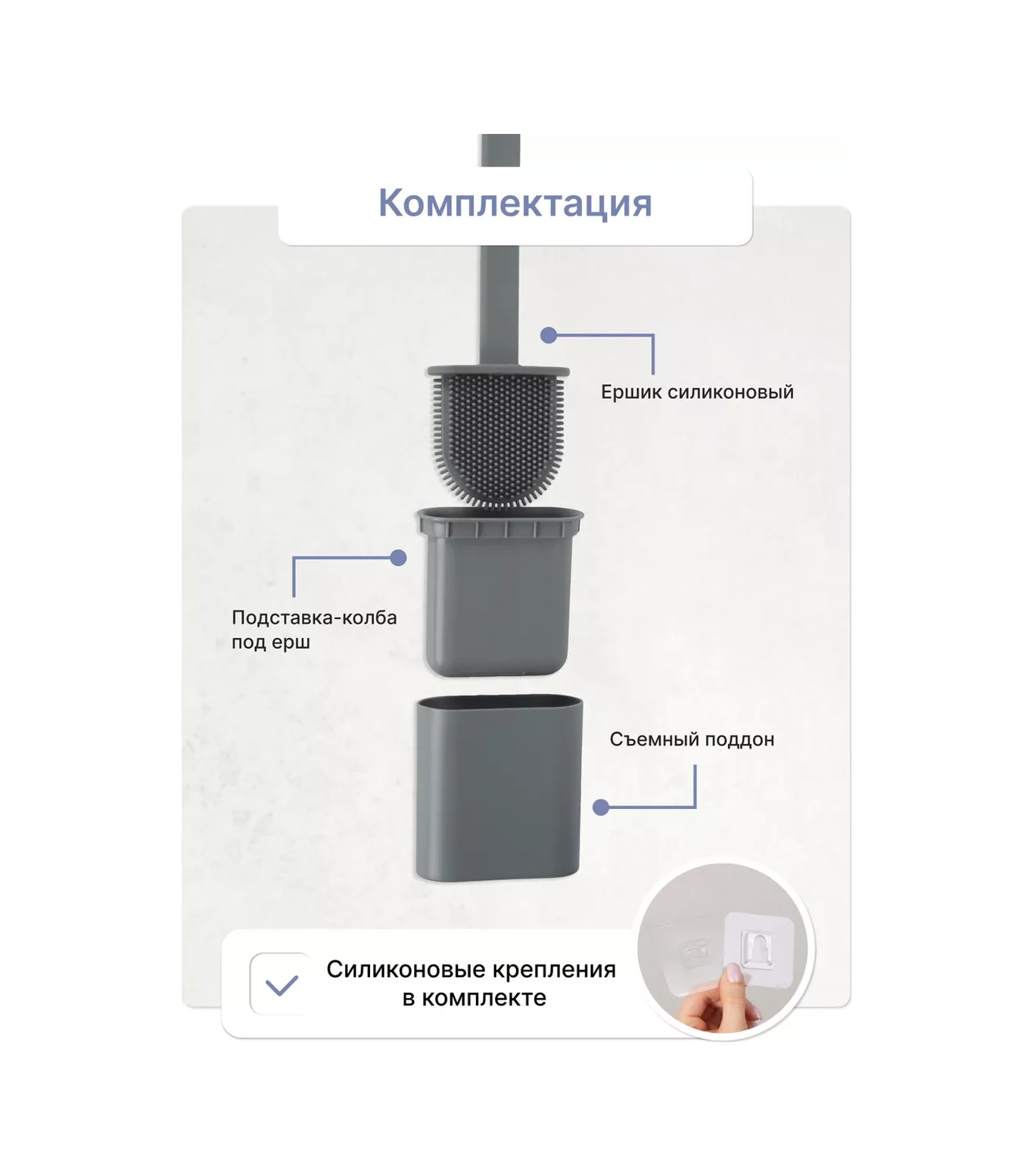 Kleber Silikon Paspaslı Tuvalet Fırçası Zemin/duvar Tipi 232579520 Gri