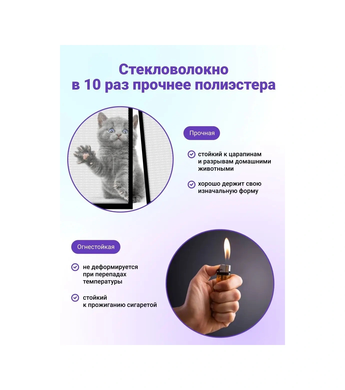 Sunhouse Kapı Sineklik 150726042