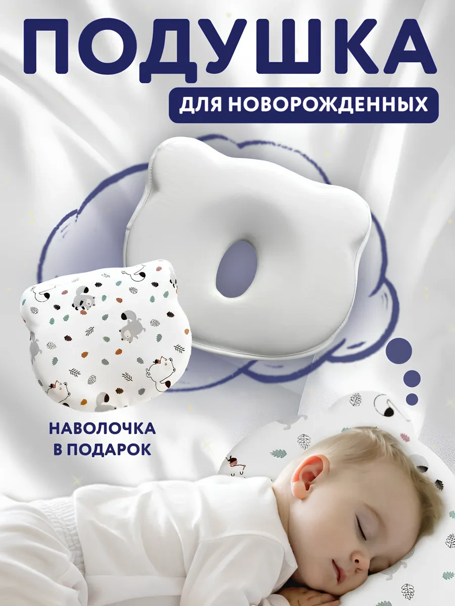 La Paris Çocuklar İçin Yumuşak Tuvalet Oturağı 252243913 Beyaz