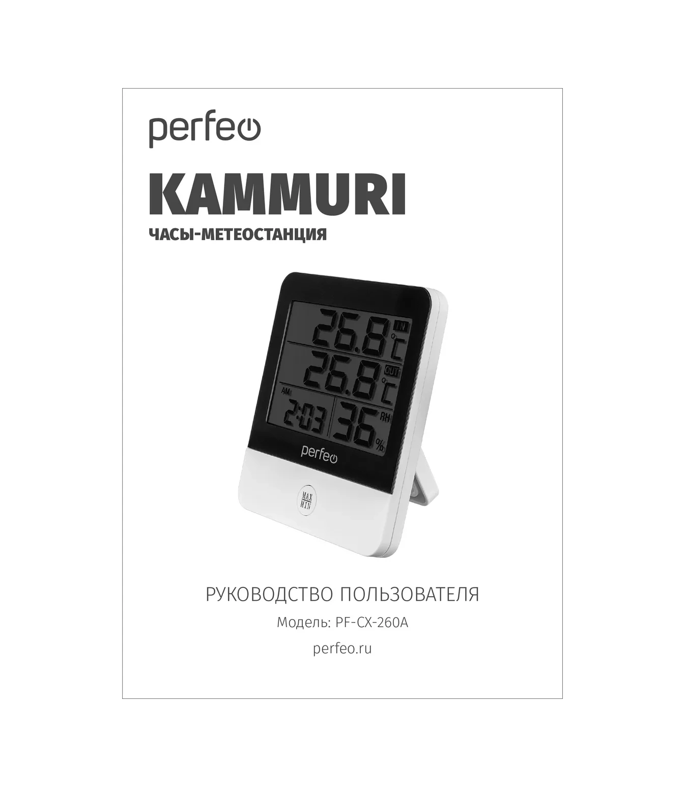 Perfeo Dış Mekan Termometre Harici Sensörlü Higrometre 68921301