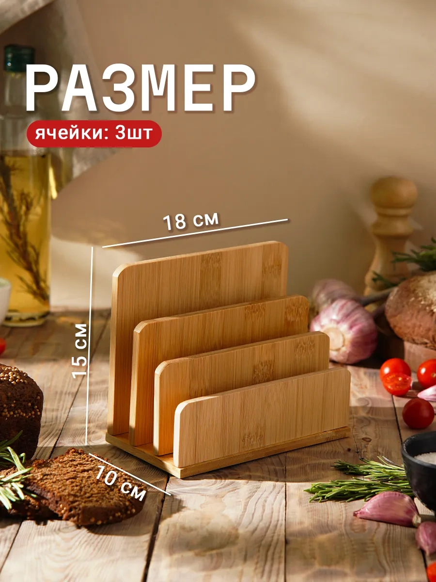 Skyphos Tabaklar Ve Panolar İçin Mutfak Askısı Standı 18x10 Cm 40141020 Bej