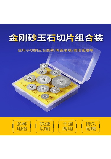 Singree 10lu Elmas Kesme Disk 3mm Mandren Dremel Döner Alet Yedek Kesme Tekerlek Bıçak Seti Saklama Kutusu