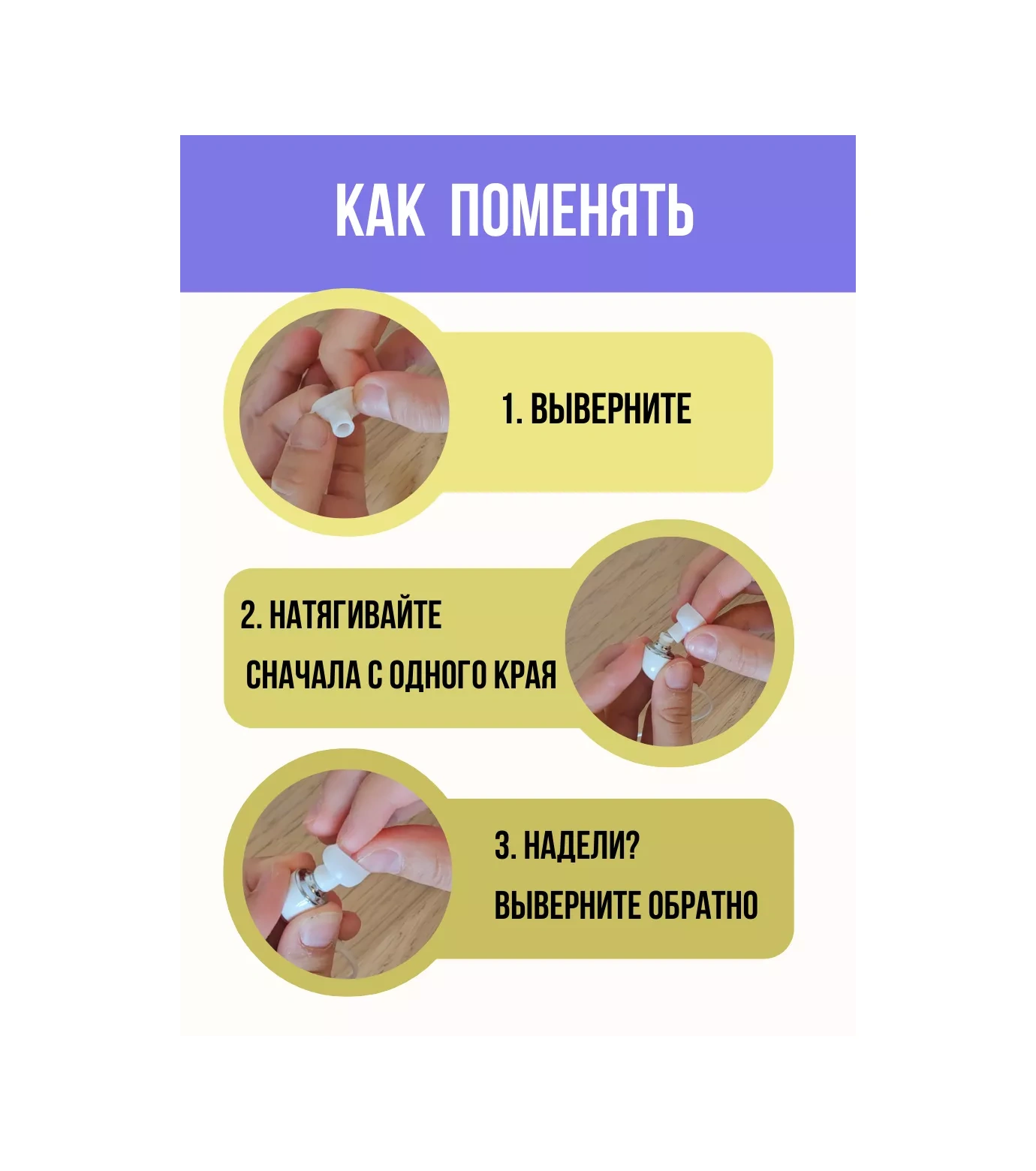 Oxion 3 Beden Silikon Ambüşür Değiştirme Seti 198423149 Beyaz