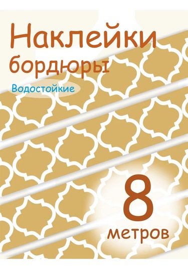 Sprintfox Mobilya Ve Mutfak Dekorasyonu İçin Altın Madalyon Çıkartmaları 394886857 Altın Rengi