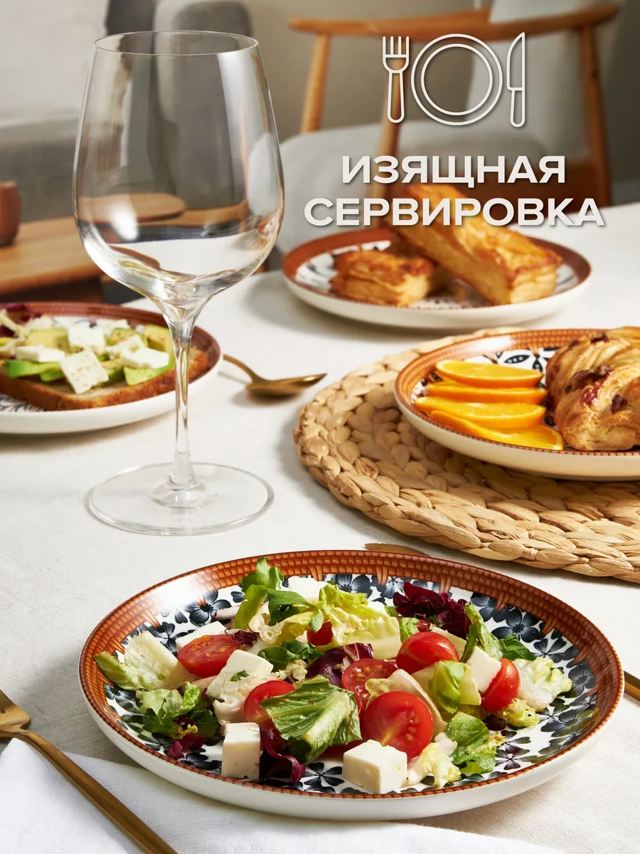 Good Sale Servis Tablası Takımı Porselen 20 Cm 4 Parça 370437118 Beyaz