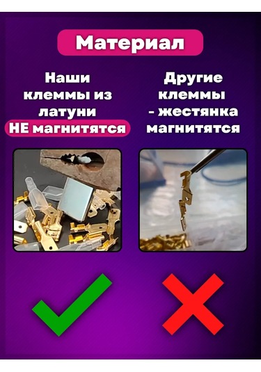 Krushin Family Auto 135 Adet Kablo Klempi. 175601239