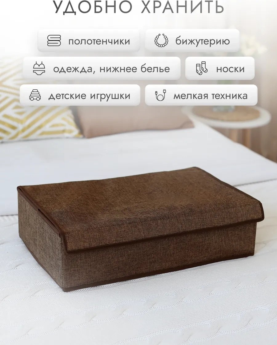 Alfapack Kıyafet Ve İç Çamaşırı Düzenleyici 445860563 Kahverengi