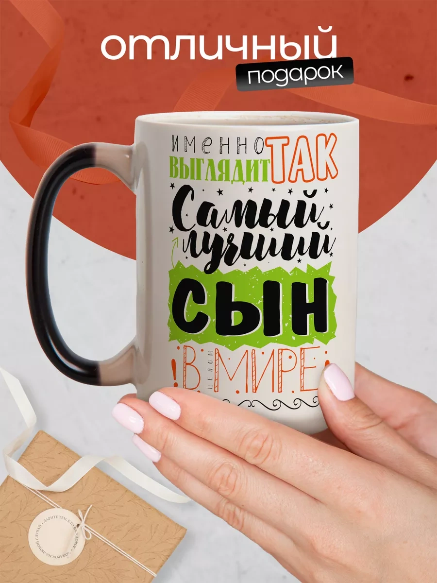 Darı Art Komik Mesleği Soyuyan Büyük Kupa Doğum Günü İçin Oğlula Öğün Hediyesi 222227393 Siyah