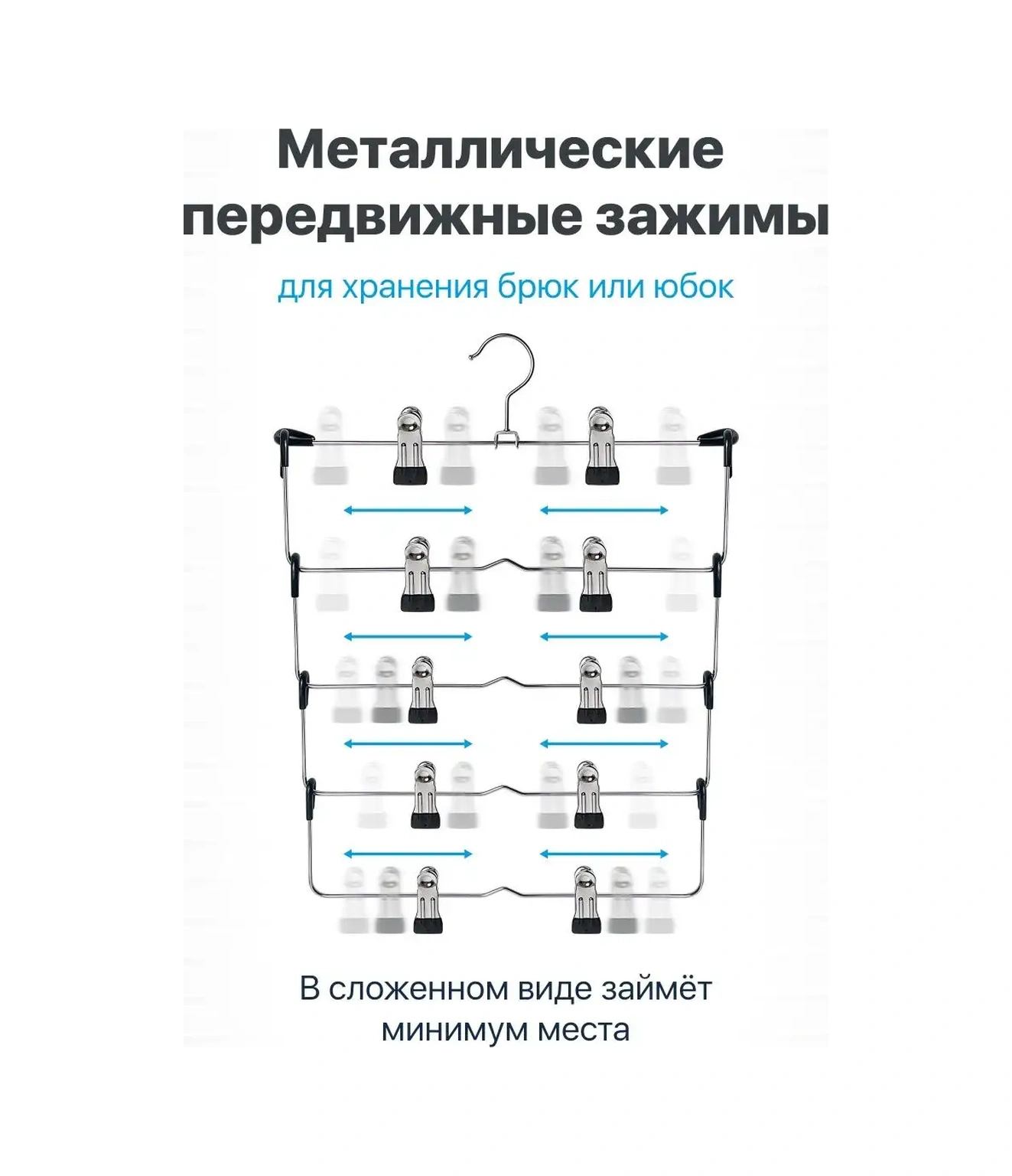 Defender 5 Seviyeli Metal Çok Katlı Pantolon Askısı 149583477 Gri