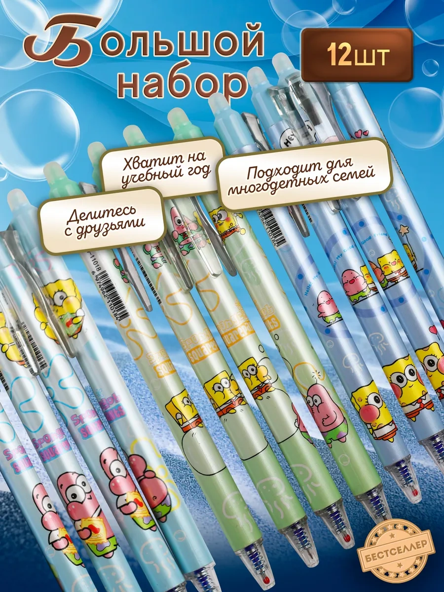 Bestseller Mavi Otomatik Tükenmez Kalemler Yaz-sil Sünger Bob 132782113 Gri