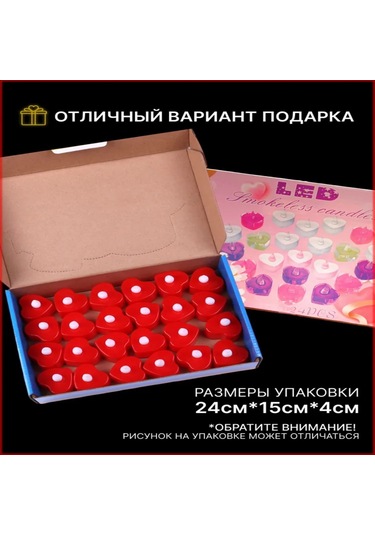 Kosona 24'lü Kalp Şekilli Led Mum Seti - Pil Dahil, Ateş Riski Yok, Romantik Ve Festivite Dekorasyonu