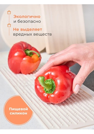 Homhap Lavabo İçin Silikon Paspas 40,5x14,5 Cm 305016549 Sütlü