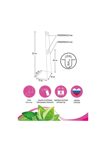 Garden Show Fitolambalı İçin Stand 2 Seviyeli 30/50 Cm Çift 134384525 Diğer