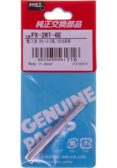 Goot Px-2rt-6e Havya Ucu