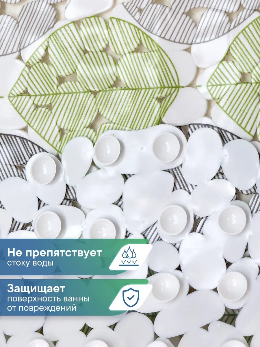 Vılına Vantuzlu Kaymaz Banyo Paspası 177382053 Yeşil