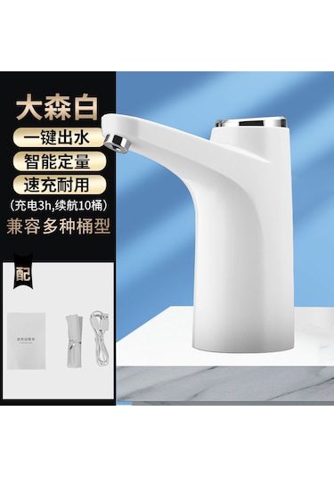 Hangfox Beyaz Dış Cephe, Kolay Kullanım, Elektrikli Su Çekici, Akıllı Miktar Ayarlı, Büyük Kova Su Pompası, Hzy-c014 Modeli Diğer