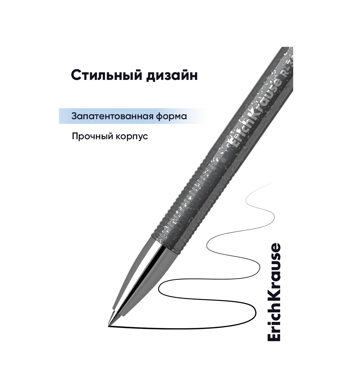 Erichkrause Jel Kalemler Siyah Yaz Sil 12'li Set 8274386 Siyah