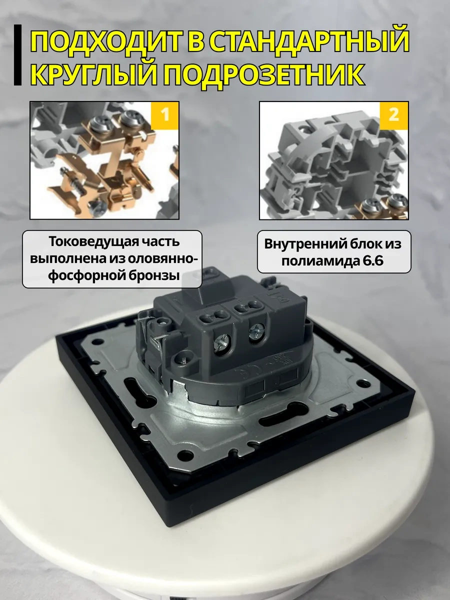 Stekker Siyah Çerçeveli Tekli Anahtar İç Mekan 260316499