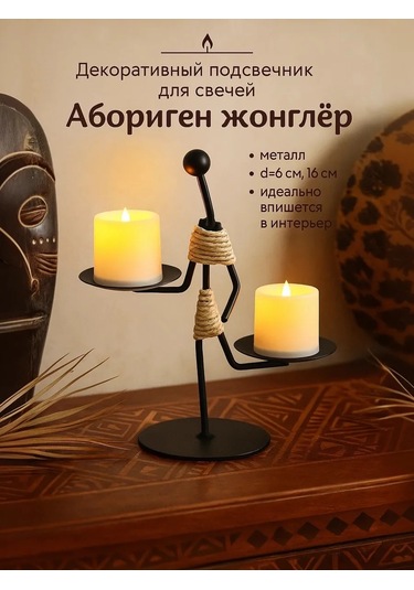 Simalend Mum İçin Metal Figürlü Şamdan 458077852 Siyah