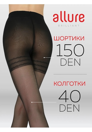 Allure Dijon 40/150 Den Sıkılaştırıcı Naylon Külotlu Çoraplar 16953372 Siyah