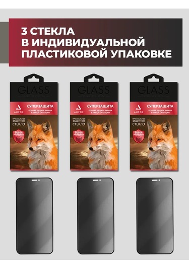 Amfox iPhone Uyumlu 13 Ve 14 İçin Koruyucu Cam 3'lü Set 394220276