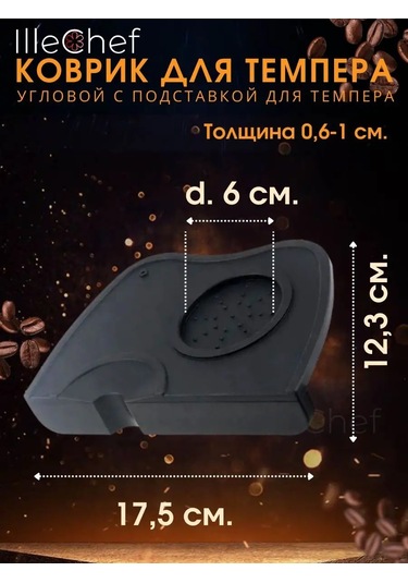 Illechef Silikon Tapınak Alezi 160774025 Siyah