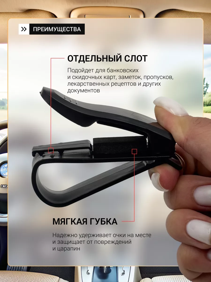 Acsstart Araba İçin Gözlük Tutucu 2 Adet 230703258 Siyah