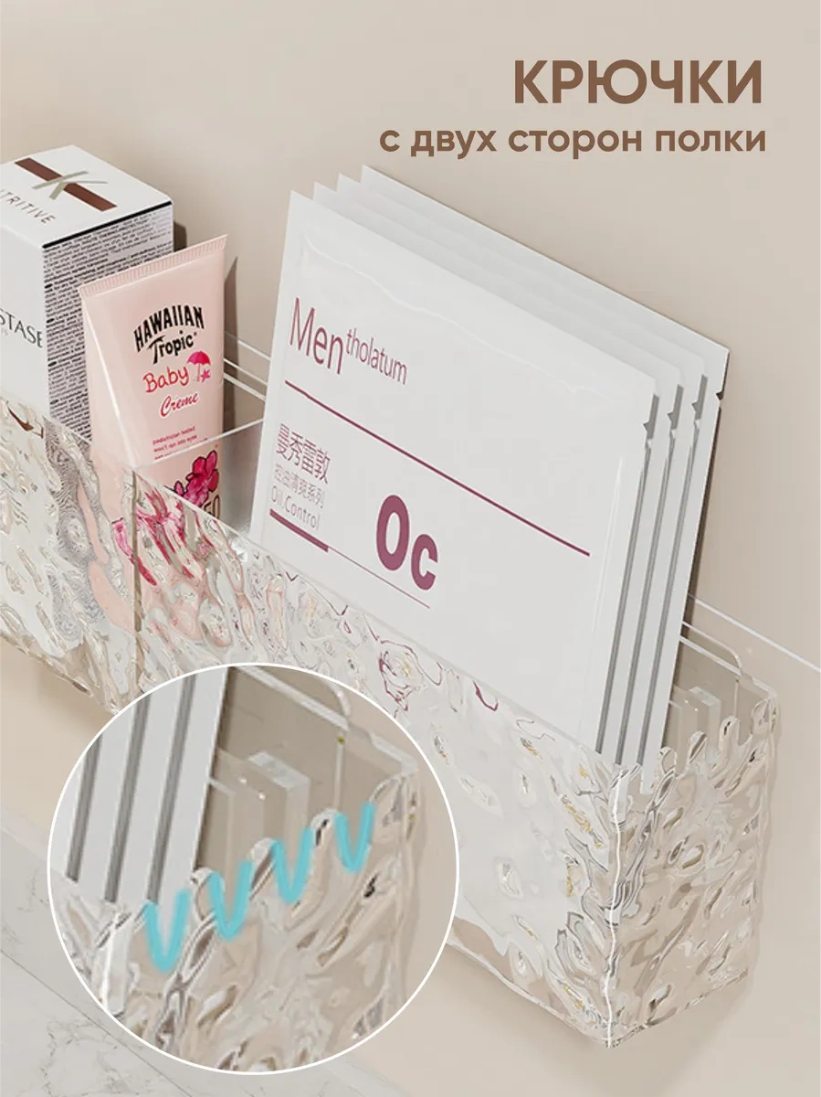 Almahome Duvar Tipi Cırt Cırtlı Banyo Ve Kozmetik Rafı 402798738 Beyaz